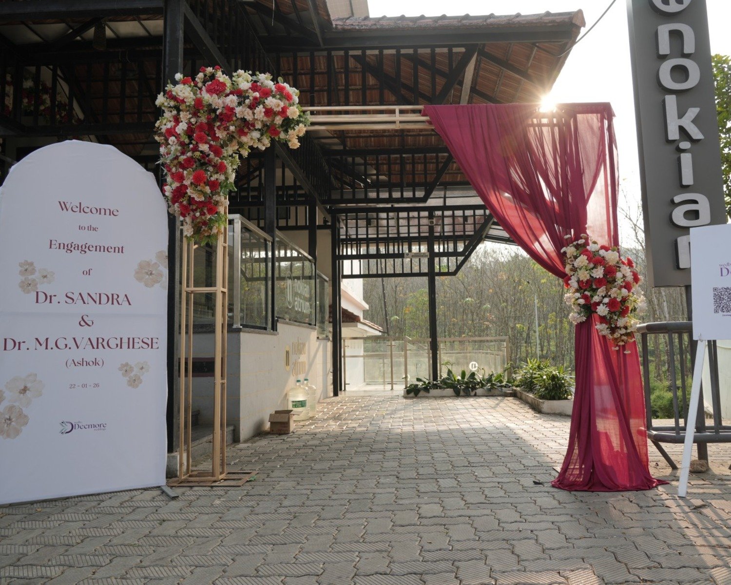 Atrium